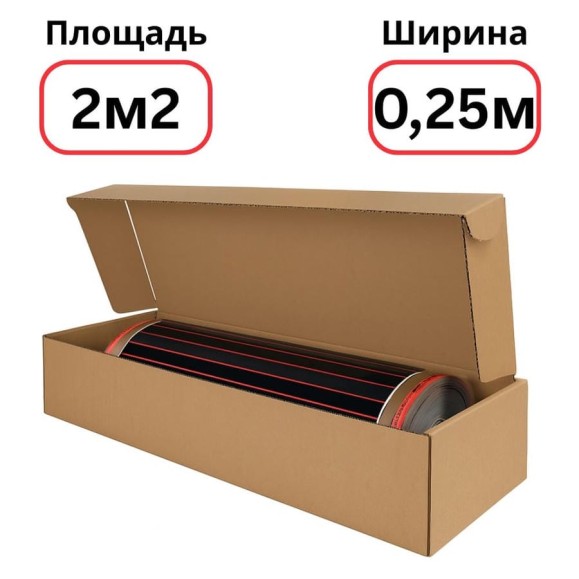 Пленочный теплый пол Warmcoin RED (190Вт/м.кв., Ширина 0,25 м) 2м2 Пленка_RED_W303_8мп