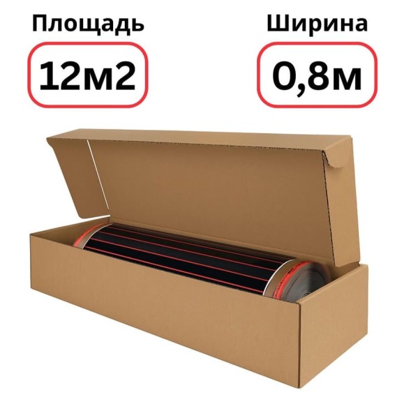 Пленочный теплый пол Warmcoin RED (190Вт/м.кв., Ширина 0,8 м) 12м2 Пленка_RED_W308_15мп