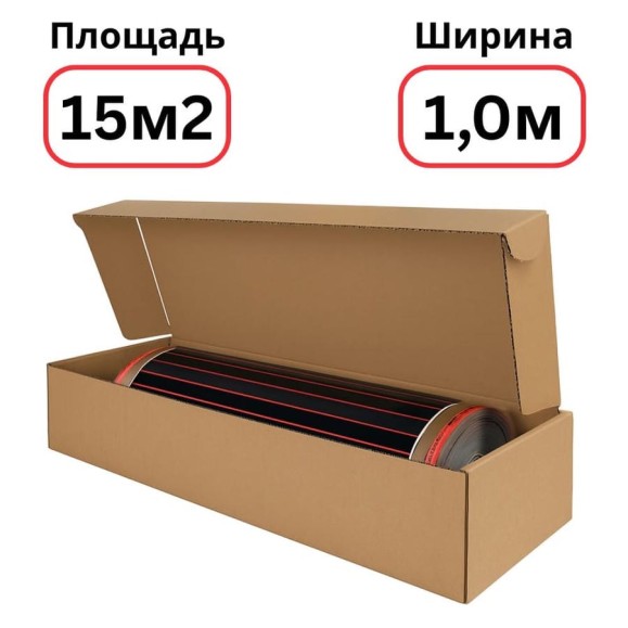 Пленочный теплый пол Warmcoin RED (190Вт/м.кв., Ширина 1,0 м) 15м2 Пленка_RED_W310_15мп Пленочный теплый пол Warmcoin RED (190Вт/м.кв., Ширина 1,0 м) 15м2 Пленка_RED_W310_15мп