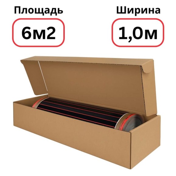 Пленочный теплый пол Warmcoin RED (190Вт/м.кв., Ширина 1,0 м) 6м2 Пленка_RED_W310_6мп Пленочный теплый пол Warmcoin RED (190Вт/м.кв., Ширина 1,0 м) 6м2 Пленка_RED_W310_6мп