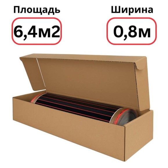 Пленочный теплый пол Warmcoin RED (190Вт/м.кв., Ширина 0,8 м) 6,4м2 Пленка_RED_W308_8мп Пленочный теплый пол Warmcoin RED (190Вт/м.кв., Ширина 0,8 м) 6,4м2 Пленка_RED_W308_8мп