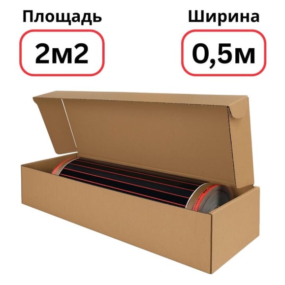 Пленочный теплый пол Warmcoin RED (190Вт/м.кв., Ширина 0,5м) 2м2 Пленка_RED_W305_4мп Пленочный теплый пол Warmcoin RED (190Вт/м.кв., Ширина 0,5м) 2м2 Пленка_RED_W305_4мп