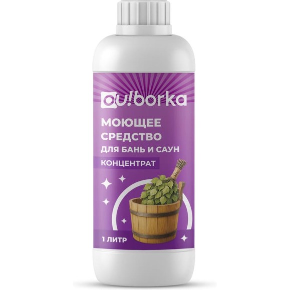 Моющее средство для бань и саун Ou!borka концентрат, 1 л OUB0055