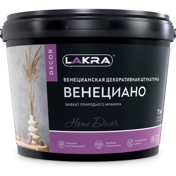 Декоративная венецианская штукатурка Лакра 9592911 ДЕКОР Венециано 7кг ЛА-00004715 Декоративная венецианская штукатурка Лакра 9592911 ДЕКОР Венециано 7кг ЛА-00004715