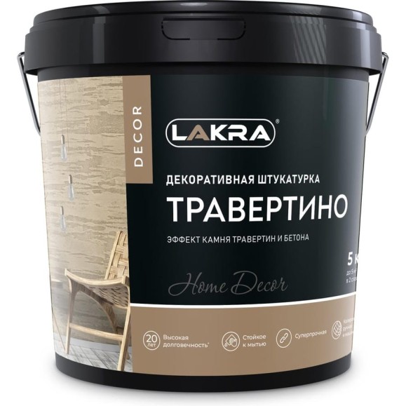 Декоративная штукатурка с эффектом травертина Лакра 9592912 ДЕКОР Травертино 5кг ЛА-00004716 Декоративная штукатурка с эффектом травертина Лакра 9592912 ДЕКОР Травертино 5кг ЛА-00004716