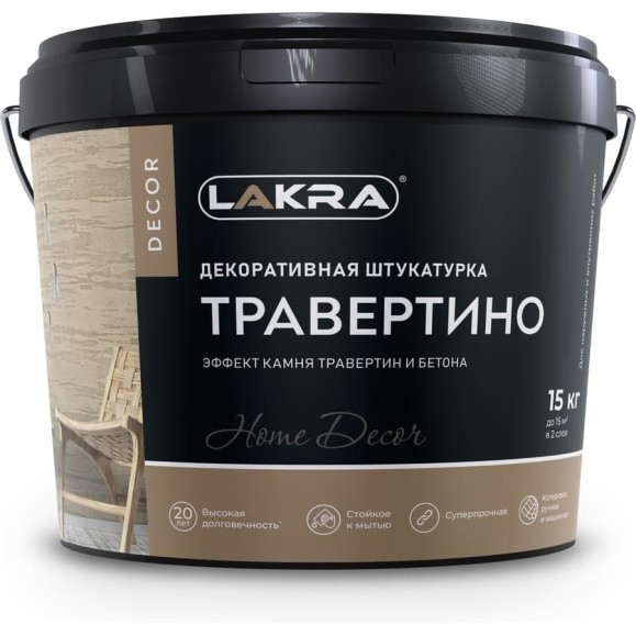 Декоративная штукатурка с эффектом травертина Лакра 9592913 ДЕКОР Травертино 15кг ЛА-00004717