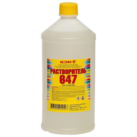 Растворитель 647 ЯСХИМ, ПНД 1 л 4607059910197