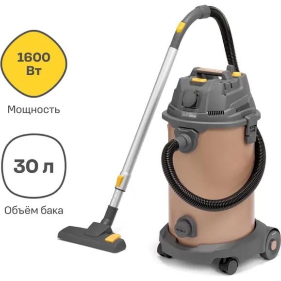 Пылесос строительный Nocord NVE-1600.30.S, 1600 Вт, 30 л, шланг 2+2 м, автоматическая розетка 901068.NVE-1600.30.S Пылесос строительный Nocord NVE-1600.30.S, 1600 Вт, 30 л, шланг 2+2 м, автоматическая розетка 901068.NVE-1600.30.S