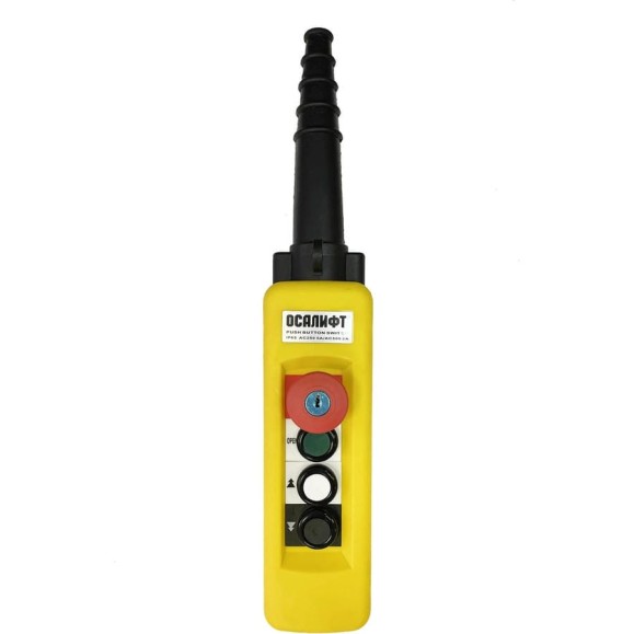 Пульт управления 4 кнопки 2 скорости, стоп, ключ, старт, IP65 OCALIFT XAC-A491Y