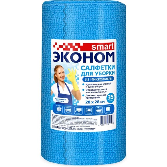 Салфетка из микрофибры SMART Эконом №35 28x28 см, в рулоне NEW 81103 Салфетка из микрофибры SMART Эконом №35 28x28 см, в рулоне NEW 81103