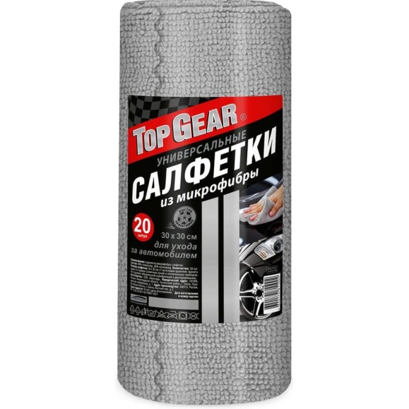 Салфетка из микрофибры TOPGEAR №20 30x30 см, в рулоне NEW 81100 Салфетка из микрофибры TOPGEAR №20 30x30 см, в рулоне NEW 81100