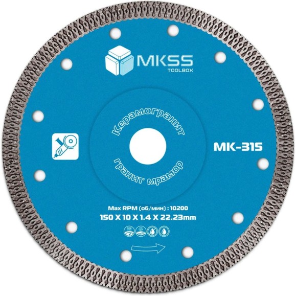 Диск алмазный по керамограниту MKSS Toolbox MK-315 X-type 150x1,4x10x25,4мм MK31501150