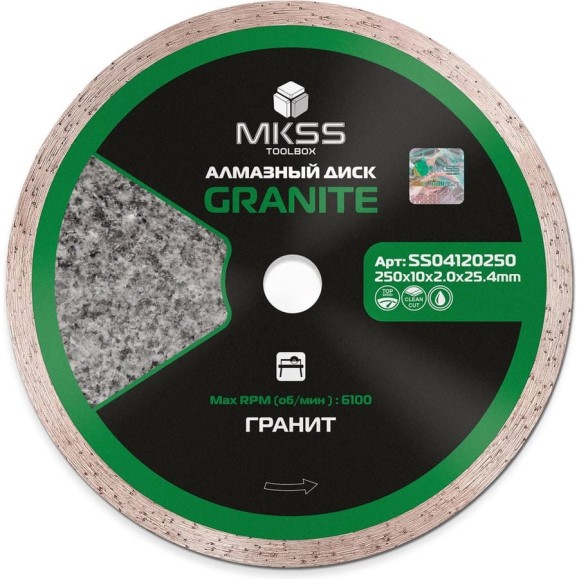 Диск алмазный по граниту MKSS Toolbox SS0412 Granite 250x10x2,0x25,4мм SS04120250