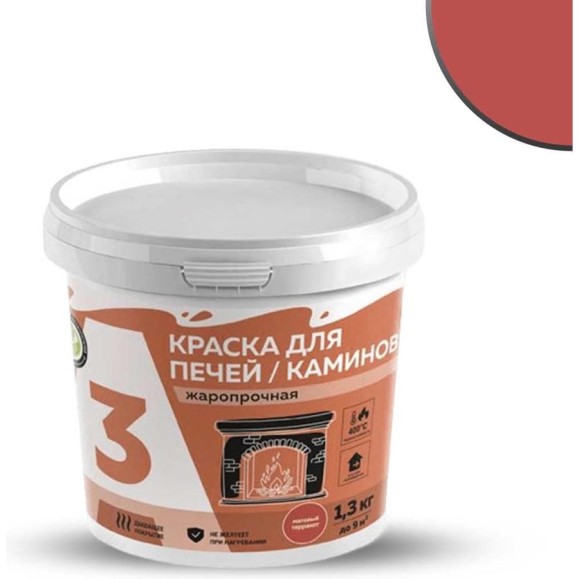 Водно-дисперсионная краска для печей и каминов А3 красно-коричневая, 1,3 кг 028819596 Водно-дисперсионная краска для печей и каминов А3 красно-коричневая, 1,3 кг 028819596