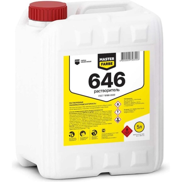 Растворитель MASTERFARBE Р-646 ГОСТ 18188-20, канистра 5л 4602009703553
