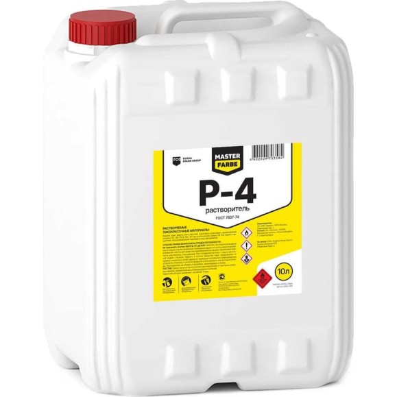 Растворитель MASTERFARBE Р-4, канистра 10л 4602009703584