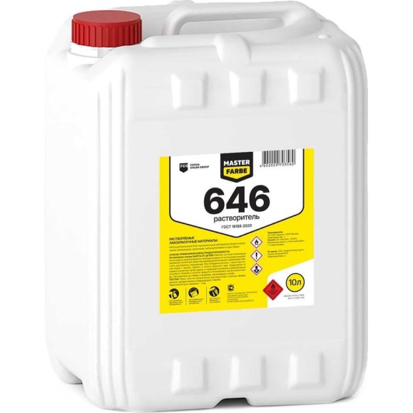 Растворитель MASTERFARBE Р-646 ГОСТ 18188-20, канистра 10л 4602009703560