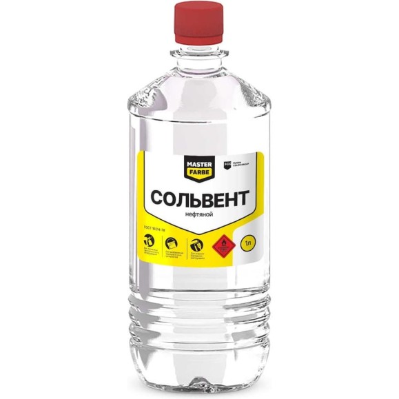Сольвент нефтяной MASTERFARBE А-130/150, ПЭТ 1л 4602009703393 Сольвент нефтяной MASTERFARBE А-130/150, ПЭТ 1л 4602009703393