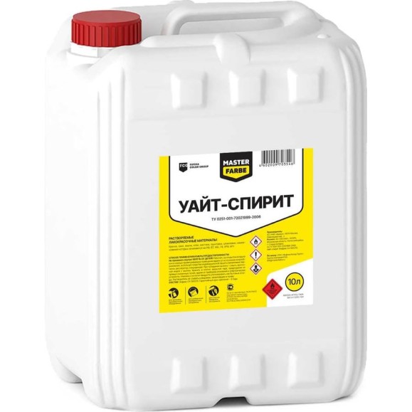 Уайт-спирит MASTERFARBE ТУ 0251-001-72021999-2006, канистра 10л 4602009703546