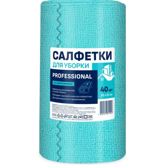 Салфетка из микрофибры SMART PROFESSIONAL №40 30x25 см NEW 81102 Салфетка из микрофибры SMART PROFESSIONAL №40 30x25 см NEW 81102