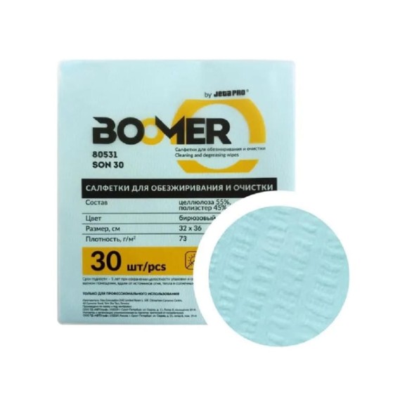 Салфетки нетканые для обезжиривания BOOMER W-SON 30, целлюлоза/полиэфир, 73 г/м2, 32х36 см, бирюзовый 80531