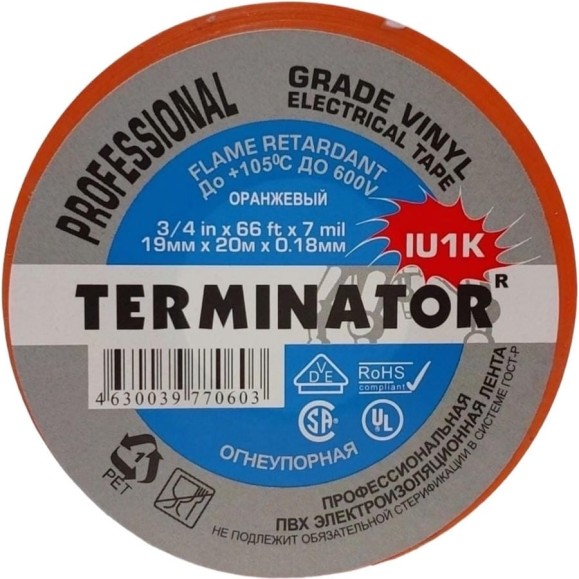 Изолента Terminator Iu1k оранжевая, ПВХ, огнеупорная, всепогодная, 0.18 мм, 19 мм, 20 м 2000823