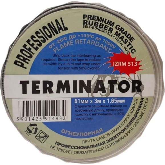 Резиново-мастичная самовулканизирующаяся лента Terminator Izrm 513, 51мм х 3м, толщина 1,65мм 2000831