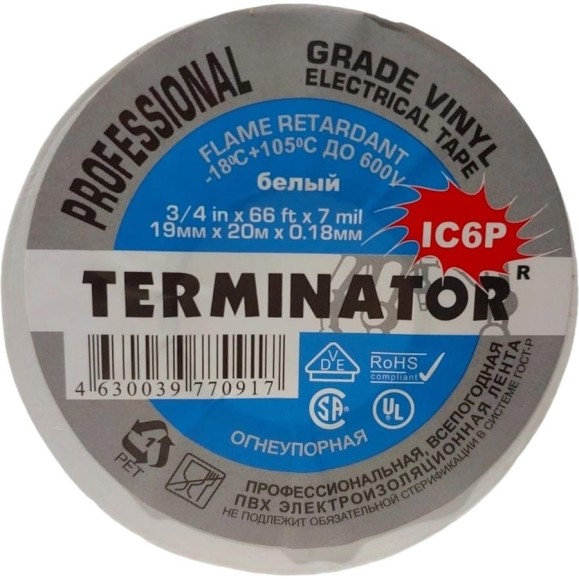 Изолента Terminator Ic6p белая, ПВХ, супер премиум класса, огнеупорная, самозатухающая, всепогодная, 0.18 мм, 19 мм, 20 м 2000257 Изолента Terminator Ic6p белая, ПВХ, супер премиум класса, огнеупорная, самозатухающая, всепогодная, 0.18 мм, 19 мм, 20 м 2000257