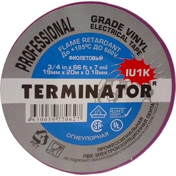 Изолента Terminator Iu1k фиолетовая, ПВХ, огнеупорная, всепогодная, 0.18 мм, 19 мм, 20 м 2000827 Изолента Terminator Iu1k фиолетовая, ПВХ, огнеупорная, всепогодная, 0.18 мм, 19 мм, 20 м 2000827