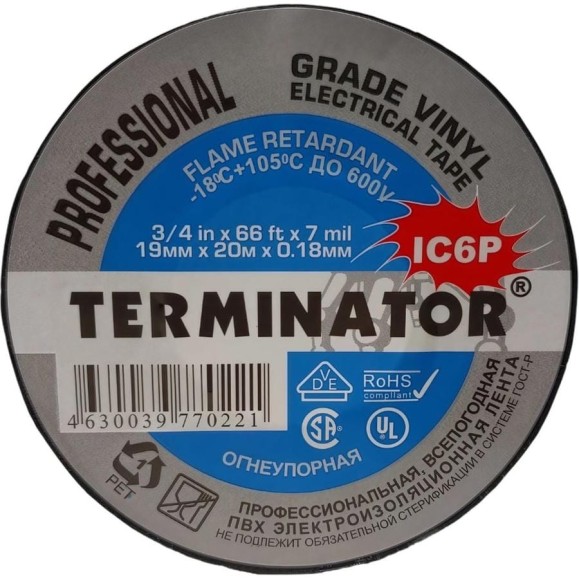Изолента Terminator Ic6p черная, ПВХ, супер премиум класса, огнеупорная, самозатухающая, всепогодная, 0.18 мм, 19 мм, 20 м 2000326