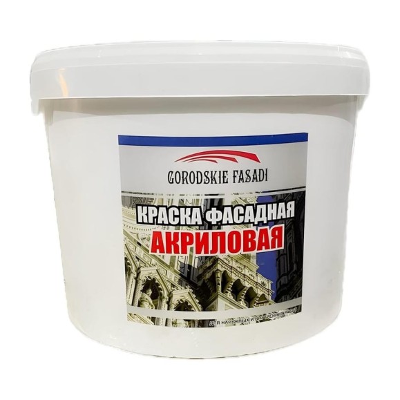Краска ВД акриловая фасадная матовая Volakom, NCS S 4005-Y20R, 2.5кг 182777 Краска ВД акриловая фасадная матовая Volakom, NCS S 4005-Y20R, 2.5кг 182777
