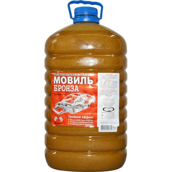 Мовиль Бронза СТАРТ (5 л / пэт) 4607952901612