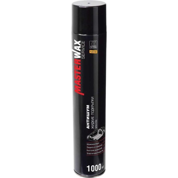 Мастика Service полимерно-битумная MasterWax Антишум жидкие подкрылки BPM4790 1000мл аэрозоль MW012401