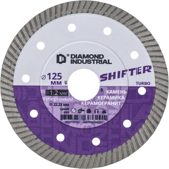 Диск алмазный ультратонкий турбированный Diamond Industrial SHIFTER 125*10*1.2*22,23 DIDT125SH Диск алмазный ультратонкий турбированный Diamond Industrial SHIFTER 125*10*1.2*22,23 DIDT125SH