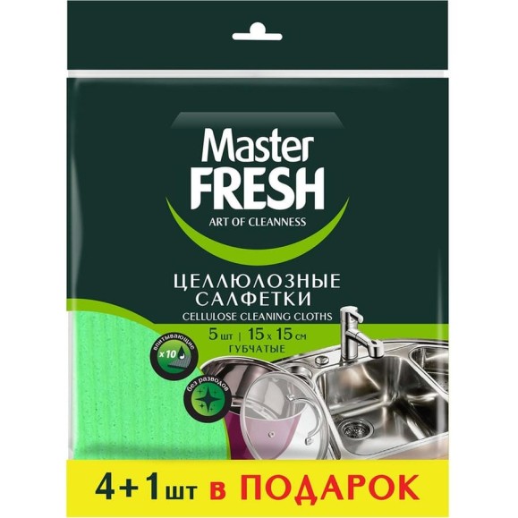 Салфетка универсальная для уборки Master Fresh целлюлоза, 15x15 см, 5 шт 276651 Салфетка универсальная для уборки Master Fresh целлюлоза, 15x15 см, 5 шт 276651
