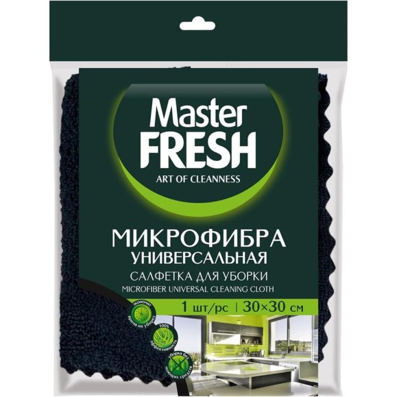 Салфетка универсальная для уборки Master Fresh микрофибра, 30x30 см, черная 276649 Салфетка универсальная для уборки Master Fresh микрофибра, 30x30 см, черная 276649
