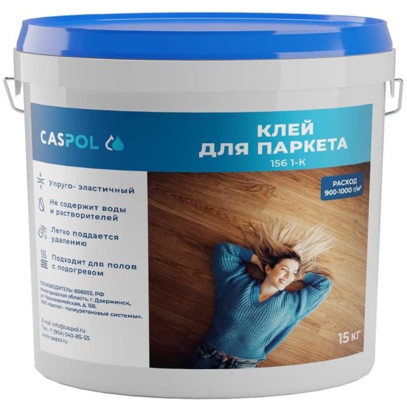 Однокомпонентный полиуретановый клей Caspol 156 1-Kдля паркета 15 кг 156-12-15