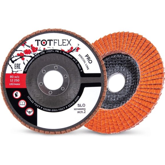 Круг лепестковый торцевой TOTFLEX PRO SLO 125x22 V P80 4631177699221 Круг лепестковый торцевой TOTFLEX PRO SLO 125x22 V P80 4631177699221