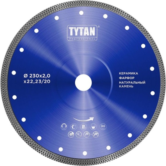 Круг алмазный по камню для сухой и влажной резки Tytan Professional 230x2x22.23 мм 277763 Круг алмазный по камню для сухой и влажной резки Tytan Professional 230x2x22.23 мм 277763