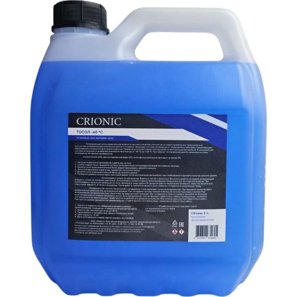 Тосол Crionic -40 ТС03605 Тосол Crionic -40 ТС03605