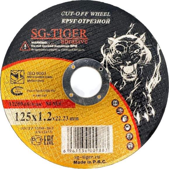 Круг отрезной по металлу (125х1.2х22.2 мм) TIGER ABRASIVE 00-00000091 Круг отрезной по металлу (125х1.2х22.2 мм) TIGER ABRASIVE 00-00000091
