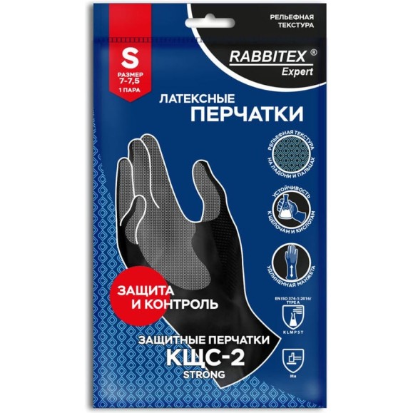 Перчатки латексные RABBITEX КОМПЛЕКТ 12 ШТ, КЩС-2 STRONG химически устойчивые тактильные р.7-7,5 (S), EXPERT 609266