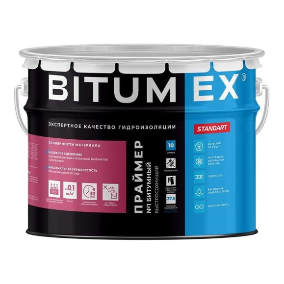 Праймер битумный быстросохнущий BITUMEX ведро 10л ПБ-041 Праймер битумный быстросохнущий BITUMEX ведро 10л ПБ-041