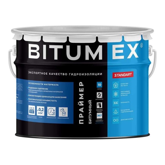 Праймер битумный BITUMEX ведро 10л ПБ-035 Праймер битумный BITUMEX ведро 10л ПБ-035