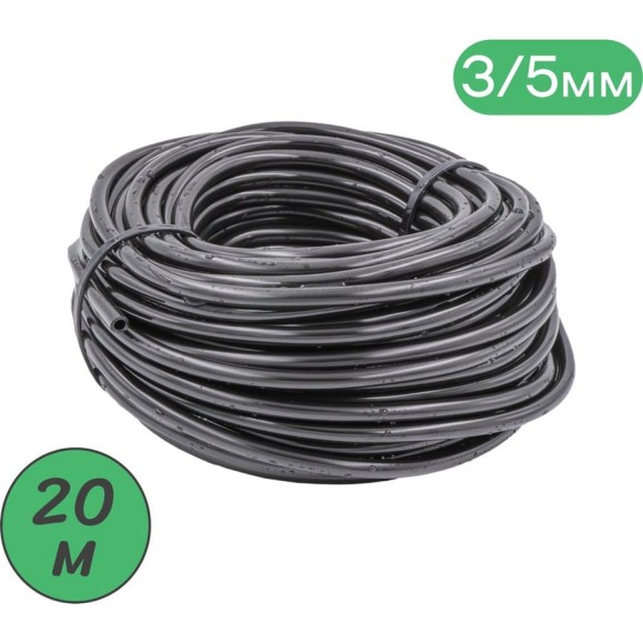 Микротрубка ПоливНаДаче ПВХ, 3/5 мм, черная, намотка 20 м PVC35.20