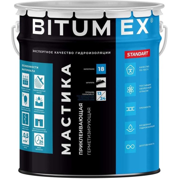 Мастика битумная герметизирующая и приклеивающая BITUMEX ведро 18кг МБП-013 Мастика битумная герметизирующая и приклеивающая BITUMEX ведро 18кг МБП-013