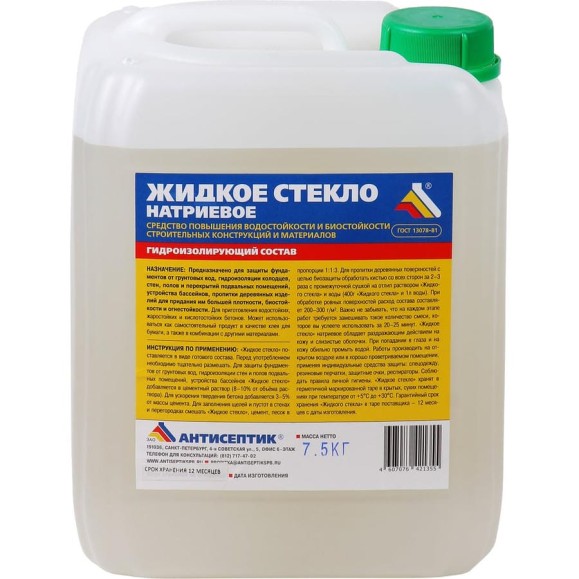 Жидкое стекло ЗАО "Антисептик" в канистре 7.5 кг 00-00005136