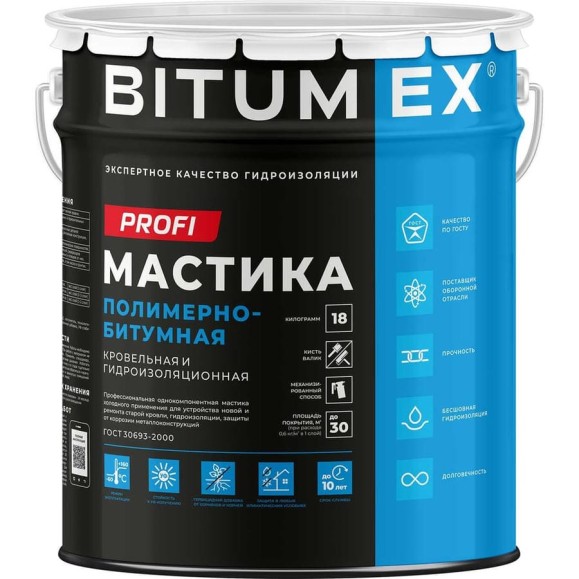 Мастика полимерно-битумная кровельная и гидроизоляционная BITUMEX ПРОФИ ведро 18кг МПБ-059 Мастика полимерно-битумная кровельная и гидроизоляционная BITUMEX ПРОФИ ведро 18кг МПБ-059