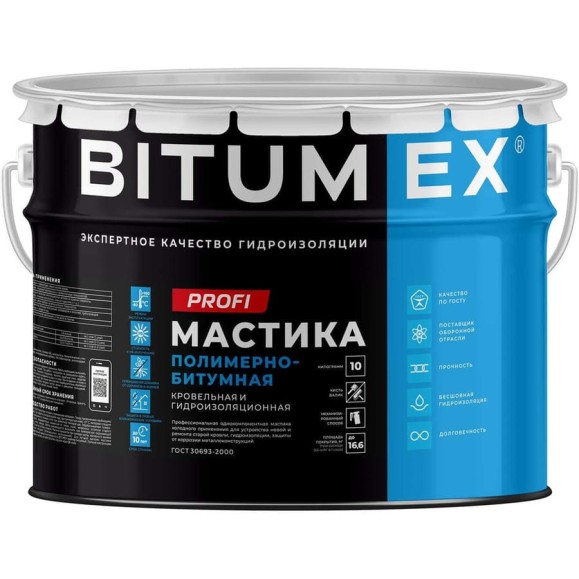 Мастика полимерно-битумная кровельная и гидроизоляционная BITUMEX ПРОФИ ведро 10кг МПБ-058