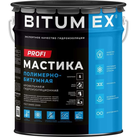 Мастика полимерно-битумная кровельная и гидроизоляционная BITUMEX ПРОФИ ведро 5кг МПБ-057 Мастика полимерно-битумная кровельная и гидроизоляционная BITUMEX ПРОФИ ведро 5кг МПБ-057